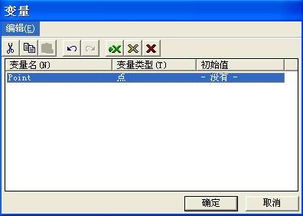 魔獸地圖編輯器指南 使技能輔助單位朝向指定點釋放技能