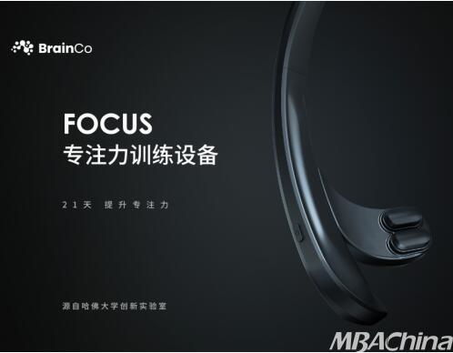 賦思頭環 以科技賦能學習效率與方法的革新